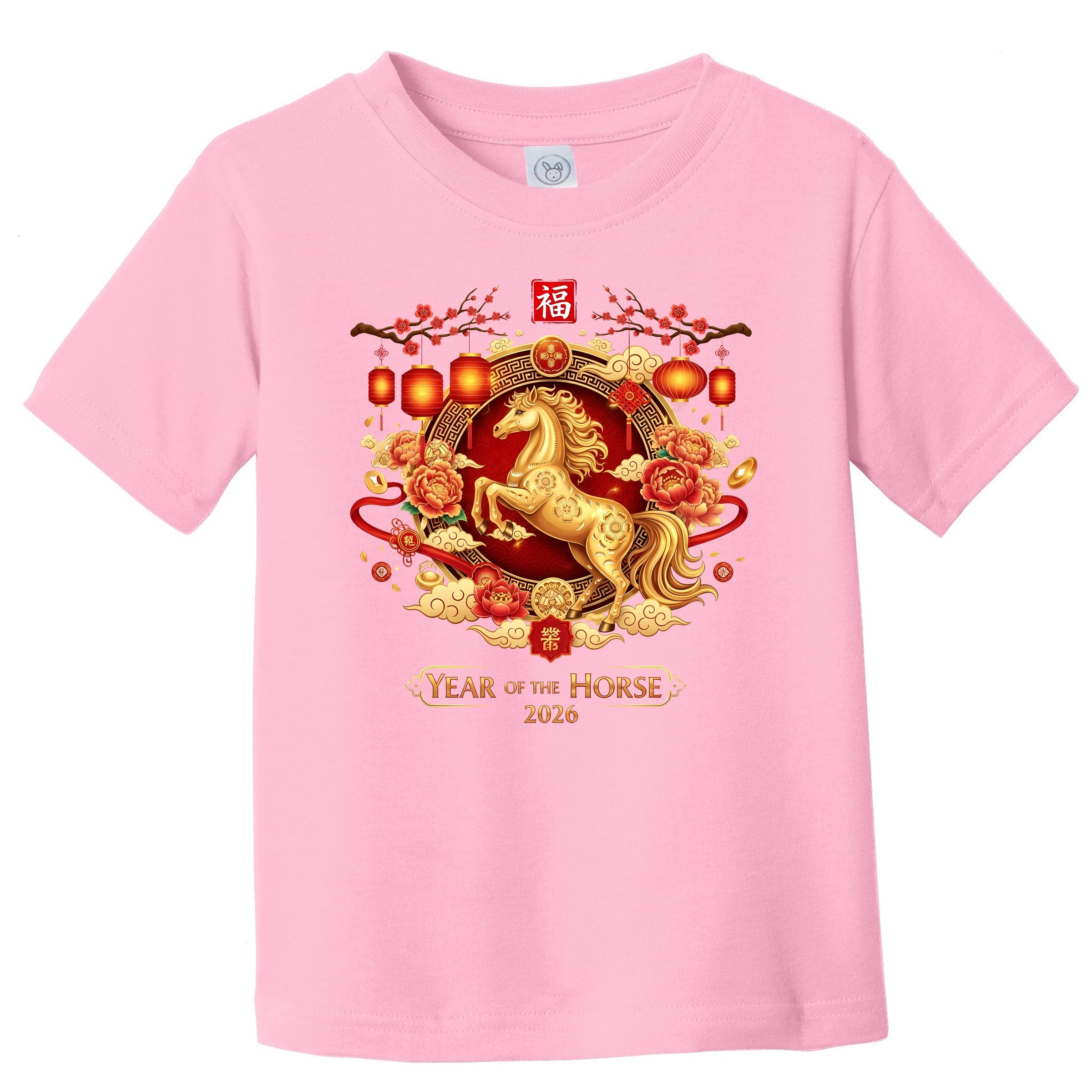 EM5YELHJFO-TT Pink