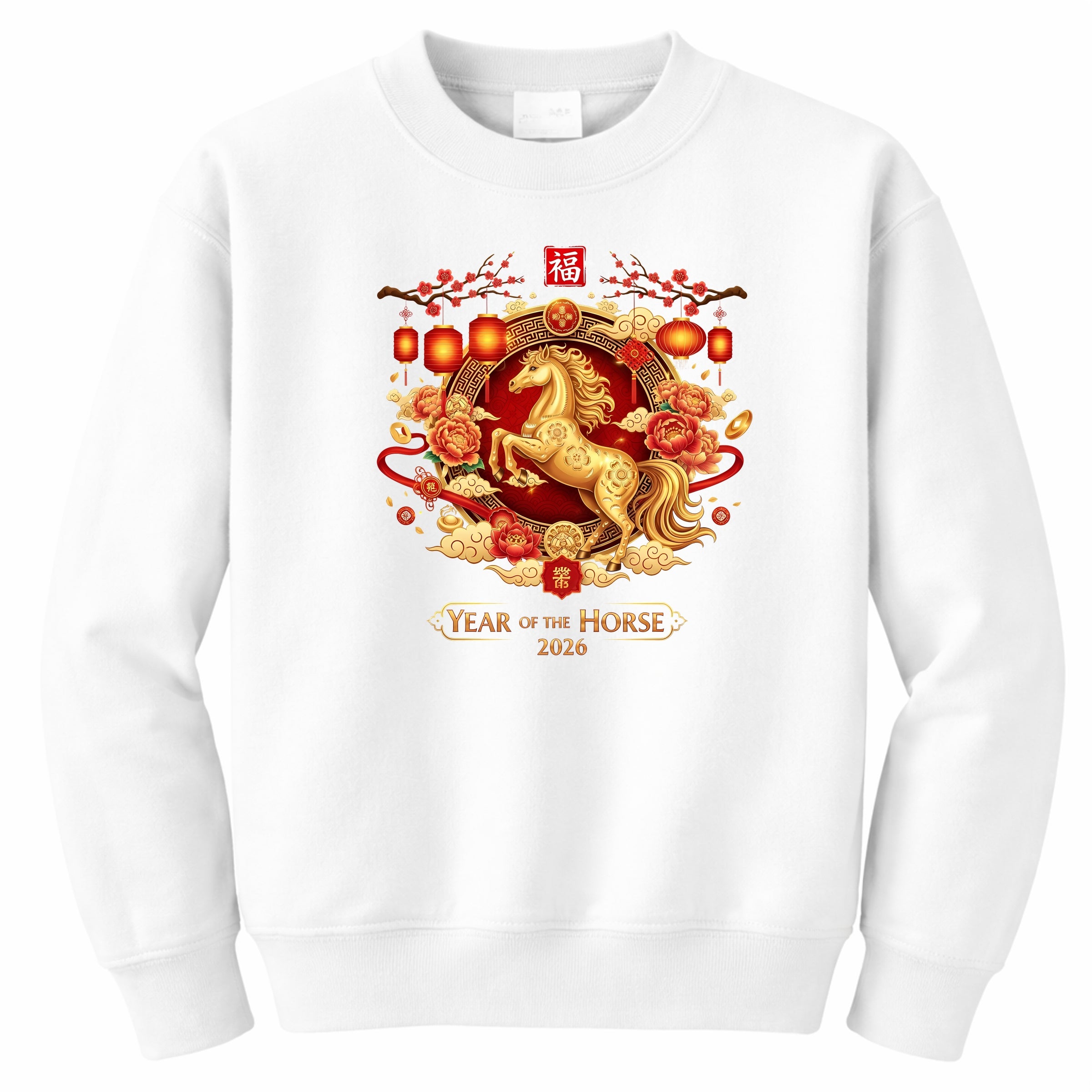 EM5YELHJFO-YAS White